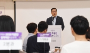 김병환 기재1차관 “청년의 목소리, 정책으로 충분히 구현”