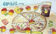 두나무, 업비트 피자데이 기념한 ‘나두-업티스트’ 대회 시상식 성료