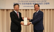 GS건설, 베트남 호치민시 당국과 개발 사업 협력 방안 논의