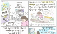 고용부, '국민내일배움카드 우수사례 수기공모전' 시상식 개최