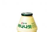 ‘바나나맛우유’ 값도 5.9% 인상…서울·남양·매일 이어 빙그레마저