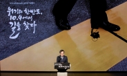 김동연, “경기도부터 평화의 길 이어가겠다”