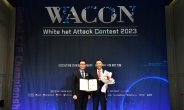 신한證, ‘와콘 2023’ 개인정보보호위원회 위원장상 수상