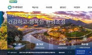 한국환경공단 광주전남제주환경본부, 국무총리 포상 