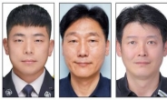 불길 뚫고 노부부 구한 강충석·김진홍씨 ‘LG 의인상’