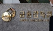 ‘회계기준 위반’ 의혹 두산에너빌리티…금감원 감리 진행