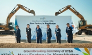 KT&G, 유라시아 담배 생산기지 마련…카자흐스탄 신공장 착공