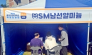 SM남선알미늄, 금오공대 취업한마당 참여…“지역인재 채용”