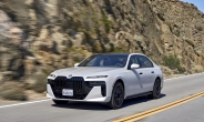 BMW, 2024년형 ‘뉴 7시리즈’ 사륜구동 가솔린·PHEV 모델 출시