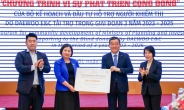 대우건설, 베트남 시각장애인 지원프로그램에 1.7억원 기부