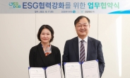 DGB대구은행, ‘전기차 충전기 품은 점포’ 낼까…ESG 업무협약 나서