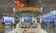 SK오션플랜트, 대만 최대 규모 재생에너지 전시회 ‘에너지 타이완’ 참가
