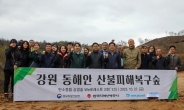 한국지역난방공사, 탄소중립 상생 숲  ‘We 포레스트 3호’ 조성