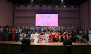 한신공영, ‘재한 베트남 유학생의 날’ 행사 개최