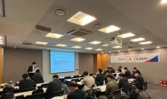 한국도로공사, 민간투자 연료전지 공모사업 설명회 개최