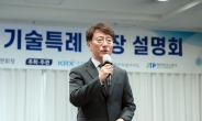 한국거래소, 제주도에서 ‘찾아가는 기술특례상장 설명회’ 개최