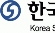 한국해운협회, 회원사 5개 늘어…총 170개 사