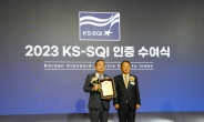 롯데글로벌로지스, ‘한국서비스품질지수’ 택배 부문 1위 수상