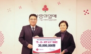 롯데건설 ‘탄소감축 씨앗 심기 캠페인’ 3000만원 기부