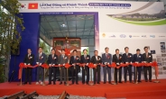 코레일, 베트남서 ‘K-철도 기술’ 전수 교육시설 개소