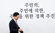 김기현 “혁신위 존중, 총선은 당 지도부가”…혁신위 해체 질문엔 침묵