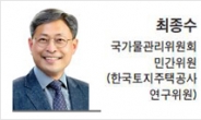 [헤럴드시론] 빗물도 분리수거가 필요하다