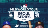 대한민국 서울서 처음으로 MLB 공식 개막전 열린다…쿠팡플레이 독점 생중계