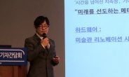 부산시립미술관, 공간 구분 없앤 ‘미래형 뮤지엄’으로 탈바꿈