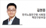 [헤럴드광장] 육아휴직, 근로자에 따른 맞춤형 개편이 필수