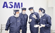 대통령실 “ASML-삼성 1조원 R&D 센터 건립, 기존과 별개의 사안”