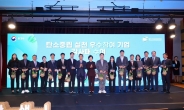 빙그레, 탄소중립 생활 실천 국민대회 참석