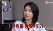 소녀시대 수영 “압구정서 20대男에게 헌팅…날 못 알아봐”