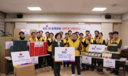 KG그룹 신규 임원, 연말 맞아 장애아동 위한 봉사 나서