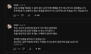 티켓 가격 3배 껑충…암표 활개치자 장범준, ‘전석 취소’ 극약 처방