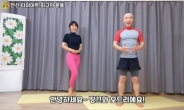 300만 유튜버 '땅끄부부' 2년 만에 활동 재개…