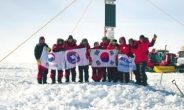 한국 탐사대, 장보고기지~남극내륙기지 잇는 K-루트 찾았다