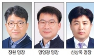“최고 기술전문가”...삼성, 명장 15명 선정