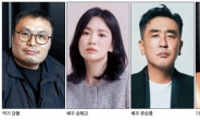 강풀·송혜교·류승룡 등 7인의 공통점...CJ ENM ‘2024 비저너리’로