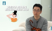 [영상]  “올해 꼭 집 살때 아냐…애 안낳는 서울이 더 빠질것” [부동산360]