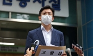 ‘성희롱 논란’ 현근택 피소…고소인 조사