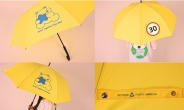 산업현장 안전모, 어린이 지키는 '안전우산'으로 재탄생