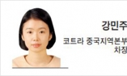 [헤럴드비즈] 중국이 가진 풍향계