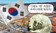 삼성·TSMC가 해외에 첨단 반도체 생산기지? 결국 믿을 건 ‘안방’ 뿐 [김민지의 칩만사!]