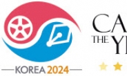 ‘2024 올해의 차’ 9개 브랜드 13대 신차 격돌