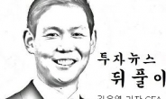 실적은 깜짝인데 주가는 꿈쩍않네?…-실적 포인트 찾기①-충당금 [투자뉴스 뒤풀이]