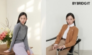 진기주가 택한 패션 브랜드…‘바이브리짓’ 봄 신상품 론칭