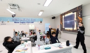 대우건설, 2024 임직원자녀  겨울 방학 영어캠프 개최