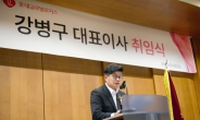 롯데글로벌로지스, 강병구 신임 대표이사 취임…“글로벌 물류 시장 선도”