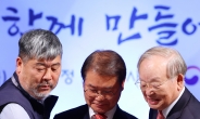 6일 尹정부 첫 노사정 대화 킥오프...근로시간·계속고용 논의
