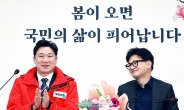 진종오, 한동훈 '러닝메이트'로…與청년최고위원 선거 출마